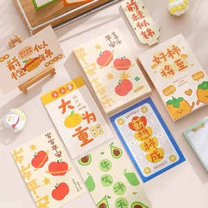 Fullbright Film d'impression offset imprimé personnalisé drôle papier kraft laminé ensemble en vrac boîtes vierges papier de voeux joyeux <span class=keywords><strong>anniversaire</strong></span> - Product Image 5