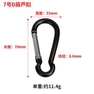 Mousqueton en alliage d'aluminium épaissi en forme de gourde, tailles 6, 7, 8, avec anneau et boucle pour la randonnée et la pêche à l'eau - Product Image 4