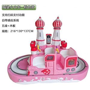Nuevo Modelo de Tren Eléctrico en Miniatura de Doble Vía, Juego Operado con Monedas para Niños, con Elementos de Vinilo y Acero - con Canción en Inglés - Product Image 3