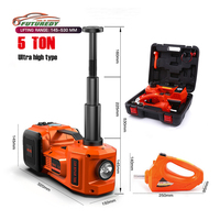 Gatos eléctricos portátiles de 12V y 5 toneladas (tipo de altura aumentada) y llaves eléctricas para reparación de automóviles, aplicables a varios vehículos