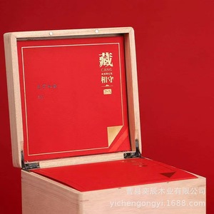 Wooden Tea <b>Box</b> Square Natural Wood Material Storage For Tea Cao County - Product Image 4