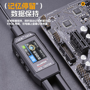 โยแคน แอลซีอาร์ บริดจ์ ทวีซเซอร์ 100Hz 10kHz เครื่องทดสอบดิจิตอลสำหรับการวัดความต้านทาน ความจุ และความเหนี่ยวนำ - Product Image 2