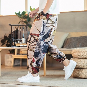 Pantalon Harem Floral Tendance Léger Taille Basse à Revers pour Homme, Idéal pour la Danse Hip-Hop, 100% Coton Écologique - Product Image 6