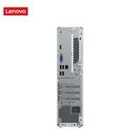 Nueva Computadora de Escritorio Lenovo TianYi 510S con CPU Intel Core I5-14400, 16GB de RAM DDR5, Monitor LCD de 21.5/23.8 Pulgadas para Oficina