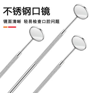 Dental Surgical Instruments Set 160mm Manual Oral Mirror Probes Tartar Removers Medical Use Class I - Product Image 4