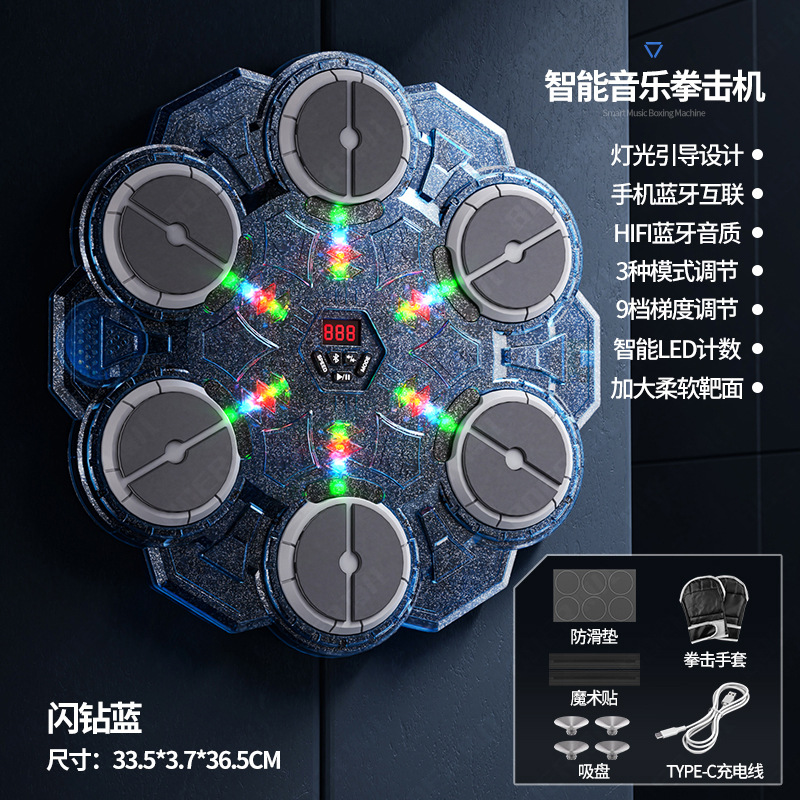 6-Key Sparkling Blue