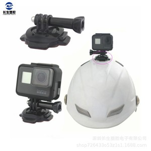 แท่นยึดกล้องแอคชั่นพลาสติกแบบปลดเร็ว หมุนได้ 360 องศา สำหรับกล้อง GoPro Hero9 Hero8 DJI Sports Camera - Product Image 4