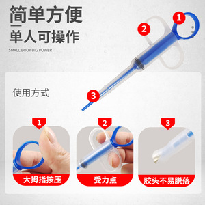 กระบอกฉีดยาสำหรับป้อนยาสัตว์เลี้ยง สำหรับแมว ยาเม็ด ยาแคปซูล ยาเหลว - Product Image 4
