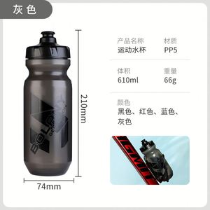 Botella de Agua Deportiva Personalizada para Bicicleta de Montaña, Ligera, para Ciclismo al Aire Libre - Product Image 5