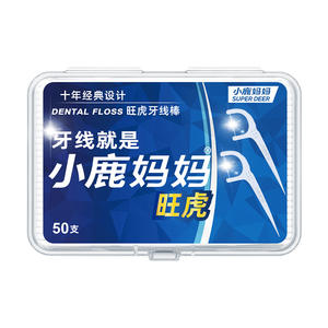 Hilo Dental Little Deer Mommy, Paquete Familiar Desechable de 50 Unidades, Palillos de Dientes y Palillos con Hilo Dental en Caja de Plástico, Venta al por Mayor - Product Image 2