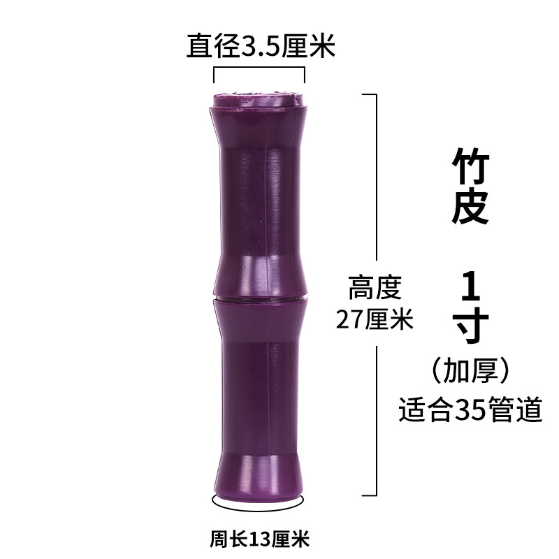 Bambou violet de 1 pouce d'épaisseur