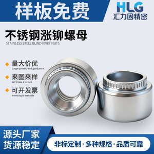 Écrou d'expansion en tôle Huiligu, acier inoxydable 304, M3-M10, à filetage métrique, à denture, pour l'industrie de la construction - Product Image 5