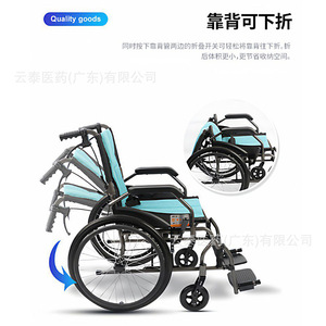 Fauteuil roulant manuel Fs863l en alliage d'aluminium, pliable, portable, pour la réadaptation à domicile, avec frein et repose-pieds réglables - Product Image 4
