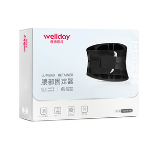 يوفر دعمًا قويًا لأسفل الظهر للرجال، ويحل مشاكل إجهاد عضلات أسفل الظهر وآلام أسفل الظهر وانزلاق الفقرات. - Product Image 3