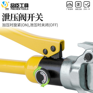 Clé à sertir les tuyaux Pinchen Tools GC-1525 CW-1632 en acier inoxydable 32 mm métrique pour tuyaux en aluminium, plastique et acier inoxydable - Product Image 3