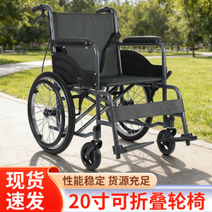 Fauteuil roulant pliant léger de 20 pouces pour personnes âgées, aide à la mobilité avec siège et sac de rangement, cadre gris - Product Image 4