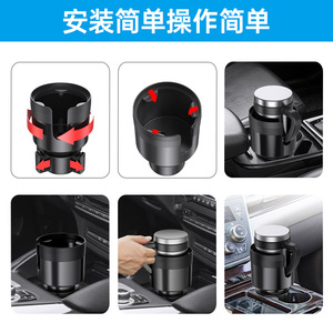 <b>Large</b> cross-border car <b>cup</b> holder, multi-functional <b>cup</b> limiter, car <b>cup</b> holder, car beverage rack, storage rack - Product Image 5