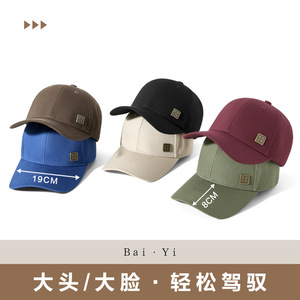 หมวกเบสบอลผ้าฝ้ายทวิลล์สำหรับทุกเพศ หมวกกันแดดสีพื้นพร้อมโลโก้ตัวอักษรจีน - Product Image 3