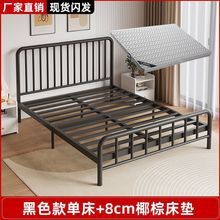 [Lit simple] Matelas noir avec matelas en fibre de coco de 8 cm