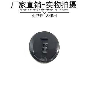 ฝาครอบรูกุญแจมือจับประตู Mercedes-Benz Smart 453 รุ่น A4537230008 ABS สีดำ สำหรับตกแต่งรถยนต์ - Product Image 4