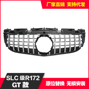 กระจังหน้า Mercedes-Benz SLC-Class R172 สีดำและสีเงิน วัสดุพลาสติก ABS ทรง GT สำหรับกันชน ปี 2016-2019 - Product Image 4