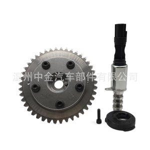 Ajustador de Fase Ford 3R2Z6A257DA para F-150 Lincoln, Componente de Cadena de Distribución VVT - Product Image 2