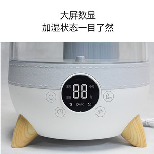 Smart <b>Humidifier</b> 2.6-4.0L Large Display Home Use With Auto Mode And Silver Ion Purification - Product Image 1