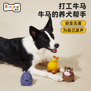 Jouets pour chiens en latex qui couinent, animaux de dessin animé, pour chiens de taille moyenne et grande, pour la dentition, sûrs et non toxiques - Product Image 5