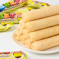 Biscuits de riz halal en gros saveur fromage et œuf 160g, céréales croustillantes, enroulées, en vrac
