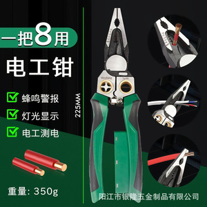 Dénudeur de fils multifonctionnel 8-en-1 pour électricien, marque Key-brand, pour dénuder les câbles, brancher, enrouler les fils, tester la tension - Product Image 3