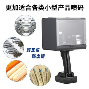 Imprimante jet d'encre portable Leo DX5 à solvant écologique pour le marquage industriel sur carton, métal, plastique, bois, verre - Product Image 3