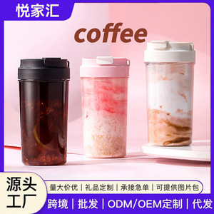 แก้วน้ำพลาสติก YJH ขนาด 500 มล. ป้องกันการรั่วซึม พกพาสะดวก พร้อมสายคล้องคอ สำหรับดื่มกาแฟ ชา ได้โดยตรง - Product Image 5