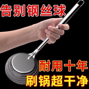 Stainless Steel Long Handle Pot Scrubber With <b>Brush</b> Head For Pots And Pans Cleaning Durable Kitchen Tool - Product Image 2