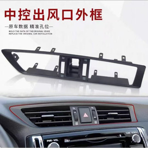 Marco Exterior de la Rejilla de Ventilación del Panel Central de Toyota Reiz 55670-0P020-C0, Panel de Plástico para el Tablero, Compatible con Modelos 2010-2017 - Product Image 2