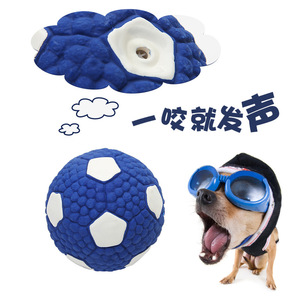 EETOYS Ensemble de balles couineuses pour animaux de compagnie, en latex, rugby, football, jouet de dentition pour chien, jeu interactif pour chiot - Product Image 3