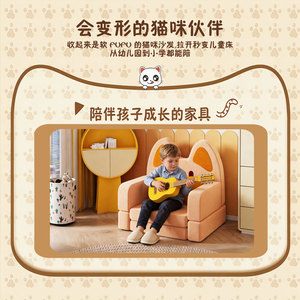 Saien <b>Kids</b> <b>Sofa</b> Bed 1.0m Beige Foldable Foam Mattress For Children Age 3+ - Product Image 1