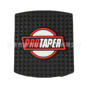 Funda de Freno Universal Antideslizante de Goma Zuqing 5x5.8x1mm para Cubierta de Pedal de Freno de Motocicleta Resistente al Desgaste - Product Image 1