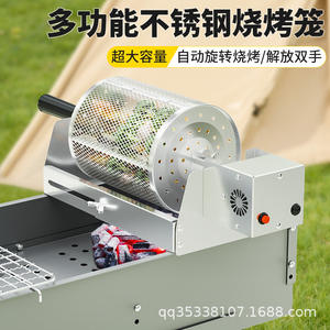 Butterfly Roasted Fragrance Electric Rotating BBQ Grill 49cm Stainless Steel Multifunctional Smoke Meat Grill Rack - Product Image 4