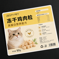 Feuille d'étiquettes autocollantes blanches haute clarté imperméables pour boîtes de conserve d'aliments pour animaux de compagnie, vente en gros du fabricant Jinyu