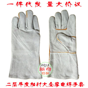 Iron Man Double Layer Cowhide Welding <b>Gloves</b> 35cm Gray Full Palm For Welding Industry - Product Image 2