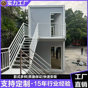 บ้านสำเร็จรูป อาคารสำนักงานแบบโมดูลาร์ รูปทรงสี่เหลี่ยมผืนผ้า ความหนามาตรฐาน ดีไซน์เรียบง่าย ติดตั้งนอกสถานที่ - Product Image 3