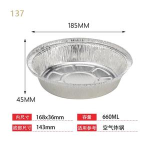 Round Aluminum Foil <b>Containers</b> Disposable Food Trays For Picnic <b>Takeaway</b> Use - Product Image 3