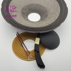 <span class=keywords><strong>JBL</strong></span> 2265HPL 18 "ชุดเปลี่ยนคอยล์กระดาษเสียงชุดกรวยแมงมุมหมวกกันฝุ่นกด <span class=keywords><strong>JBL</strong></span> ซีรีส์76อุปกรณ์ลำโพง - Product Image 5