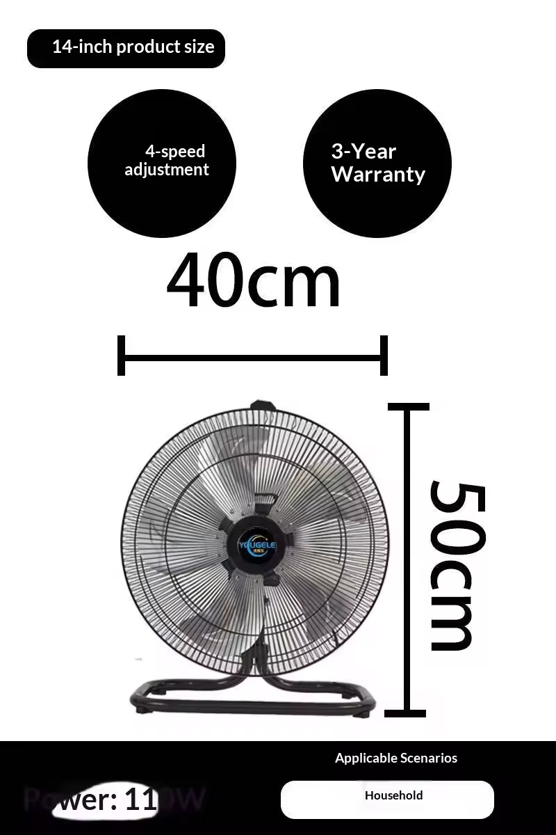 Ventilateur de sol de 14 pouces [secouant la tête à gauche et à droite] sur quatre niveaux
