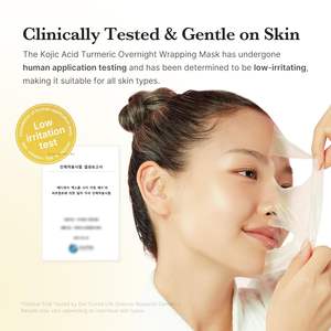 Free Brush Medicube 姜黄夜间包裹式面部护理抗皱姜黄胶原蛋白夜间包裹式剥离式面膜 - Product Image 6