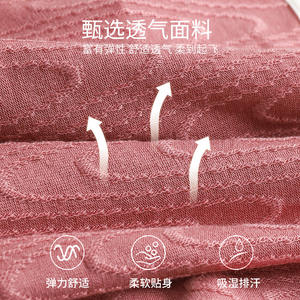 Suministro <span class=keywords><strong>directo</strong></span> de fábrica, ropa interior japonesa dulce para chica desnuda, cómoda cadera de algodón, Sexy, sin rastro, lado, cintura media, tres para mujer - Product Image 3