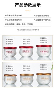 Bocaux en verre transparents vides de 100 ml, 150 ml, 200 ml, forme ronde courte, à large ouverture, pour aliments (nid d'oiseau, <span class=keywords><strong>caviar</strong></span>, confiture, conserves) - Vente en gros - Product Image 5