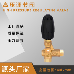 Vanne de régulation de pression en laiton 3/8 po FPT, haute pression, pour pompe à eau - Product Image 5