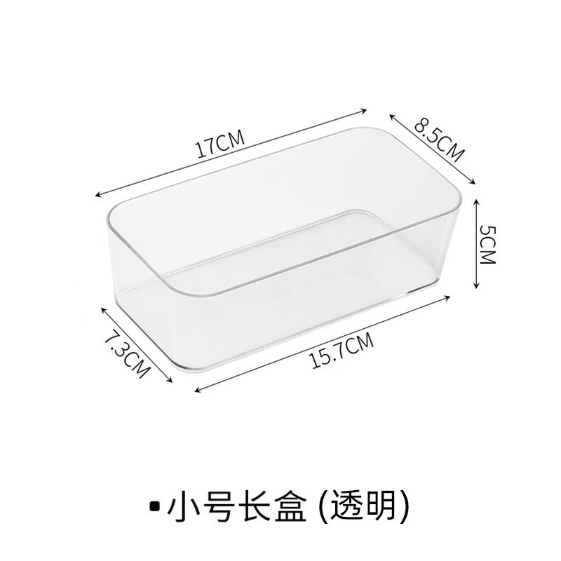 Medium-sized rectangular box [M]