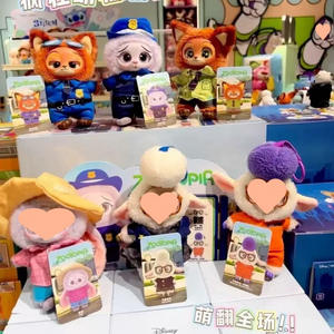 Crazy Animal City <span class=keywords><strong>Serie</strong></span> Completa 6, Juguetes de Peluche de Vinilo, Figuras de Colección Hechas a Mano en Guangdong, Llaveros Decorativos para Mochilas - Product Image 2